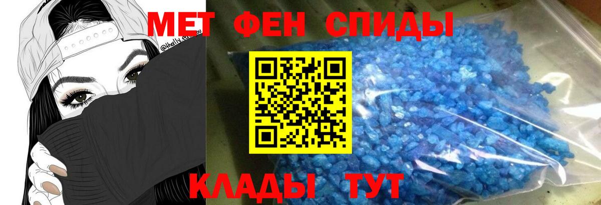 АМФЕТАМИН Premium Лениногорск