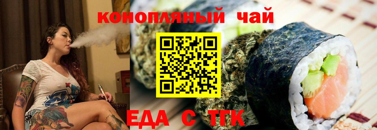 Кокаин  ГАШИШ  Мефедрон  МАРИХУАНА  Лениногорск  Вейп ТГК  Меф МЯУ МЯУ   Вход с VPN  Наркошоп  Alpha-PVP СОЛЬ кристаллы 