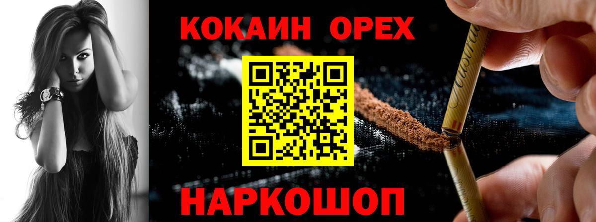 Cocaine Боливия Лениногорск