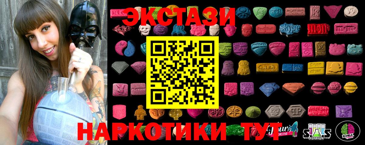Ecstasy Дубай Лениногорск