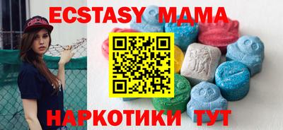 ГАЛЛЮЦИНОГЕННЫЕ ГРИБЫ Ипатово