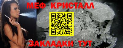 spice Ирбит