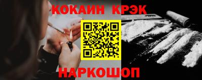 spice Ирбит