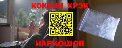 spice Ирбит