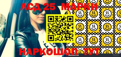 ГАЛЛЮЦИНОГЕННЫЕ ГРИБЫ Ипатово