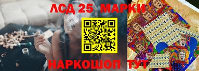 ГАЛЛЮЦИНОГЕННЫЕ ГРИБЫ Изобильный