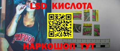 ГАЛЛЮЦИНОГЕННЫЕ ГРИБЫ Изобильный