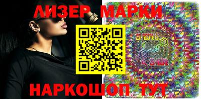 ГАЛЛЮЦИНОГЕННЫЕ ГРИБЫ Ипатово