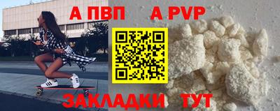 spice Ирбит