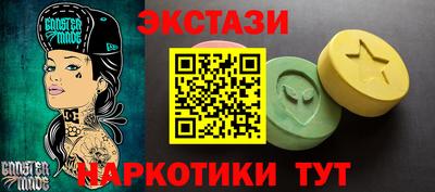 spice Ирбит