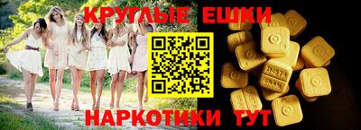 ГАЛЛЮЦИНОГЕННЫЕ ГРИБЫ Изобильный