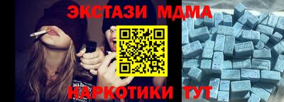 ГАЛЛЮЦИНОГЕННЫЕ ГРИБЫ Ипатово