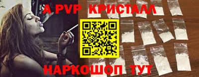 spice Ирбит