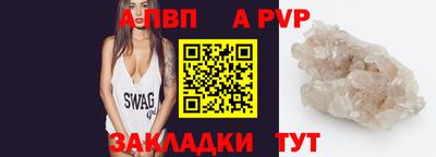 spice Ирбит