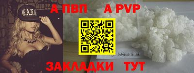 spice Ирбит
