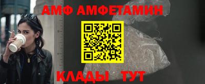 spice Ирбит