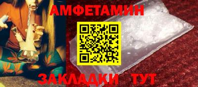 spice Ирбит