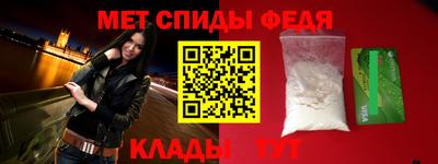 spice Ирбит