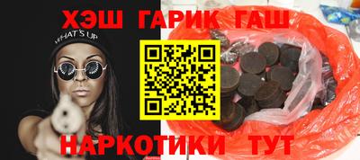 ГАЛЛЮЦИНОГЕННЫЕ ГРИБЫ Ипатово