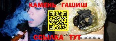ГАЛЛЮЦИНОГЕННЫЕ ГРИБЫ Ипатово