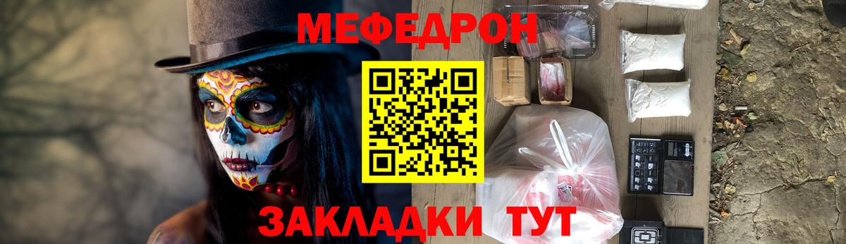 МЕТАМФЕТАМИН Лениногорск