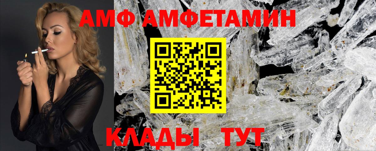 Первитин  МЕТАМФЕТАМИН Декстрометамфетамин 99.9%  Вход с VPN  МЕТАМФЕТАМИН Декстрометамфетамин 99.9%  Лениногорск 