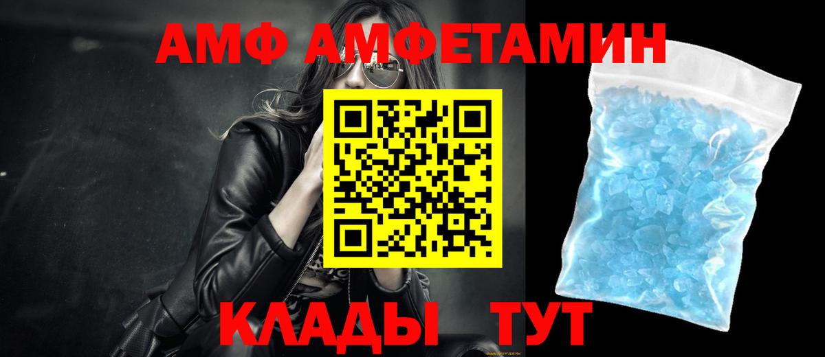 Первитин витя Лениногорск